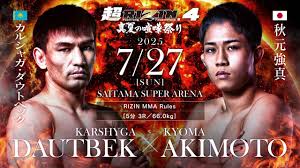 RIZIN - News update
