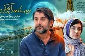 امین حیایی با این سکانس سالن سینما را منفجر کرد!/ویدیو