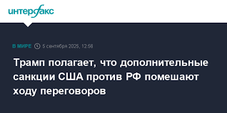 Интерфакс - News update