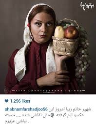 نتیجه تصویری برای شبنم فرشادجو