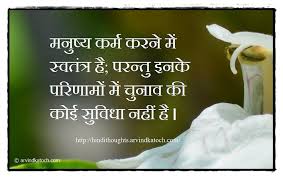 Image result for great thinker in hindi