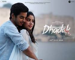 Image of Dhadak movie first look poster