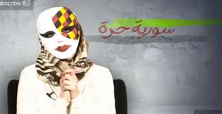 هل يتعالج النمر  في مشفى ادلب الوطني  ؟