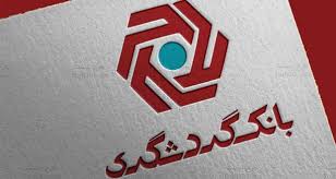 بانک گردشگری به ازای هر ۱۰۰ تومان درآمد، ۱۷۰ تومان هزینه عملیاتی داشت!