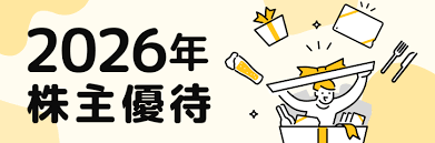 News source: マネックス証券