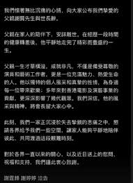看了谢贤前任对他的态度，才明白，谢贤是多么的负责