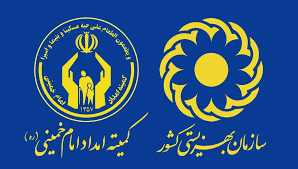 واریز مستمری خرداد ۱۴۰۵ مددجویان کمیته امداد و بهزیستی