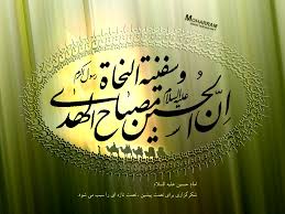 Image result for ‫تصاویر محرم‬‎