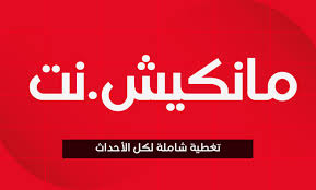 مانكيش نت - News update