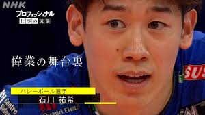 NHK - News update