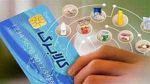 اطلاعیه وزارت رفاه درباره جزئیات طرح جدید کالابرگ