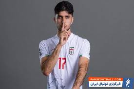 آریا یوسفی ستاره تیم ملی فوتبال ایران : همیشه به ایران، وطن و زادگاهم افتخار می‌ کنم