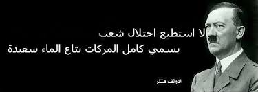 نتيجة بحث الصور عن نكت فيسبوك جزائرية 2015 بن غبريط