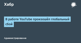 Habr - News update