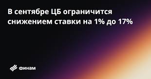 Финам.Ру - News update