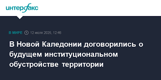 Интерфакс - News update