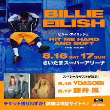 Yahoo!ニュース - News update
