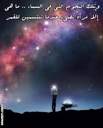 ☺☺ ღ  ღ ♥ ♥ */*§§**♥* ♥ تبقى*ذكرياتكـ* في قلبي*كما تبقى* حروفيـ في **♥ مدونتيـ ☺الغاااليهـ* ღ  - صفحة 23 Images?q=tbn:ANd9GcSrEIrnQtxHswb_Kjc_X0AZnFzl2tSFG_Z4tqq5F0MWUv8XVl8m