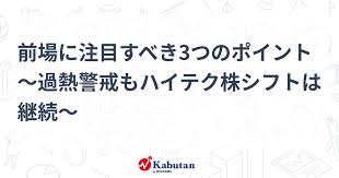 かぶたん - News update
