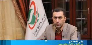 واریز سود سهام عدالت تا پایان دی‌ماه