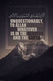 Unquestionably, to Allah belongs whatever is in the heavens and ... via Relatably.com