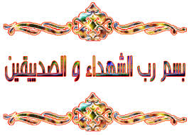 Image result for ‫احمداسماعیلی کریزی/تصاویر‬‎