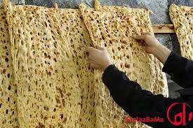 یارانه