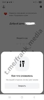 Frank Media - News update
