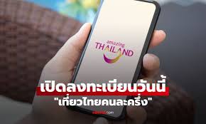 Sanook.com - News update