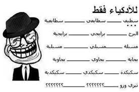 هههههههههههههه Images?q=tbn:ANd9GcSrOG7JasLBhzPs7dfBjfVqFBiHiFHFmWrvK5s8cdg4IOTTXPZ7SA