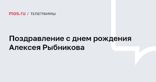 mos.ru - News update