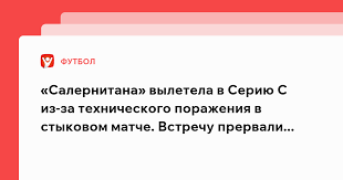 legalbet.ru - News update
