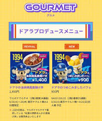 スポーツナビ - News update