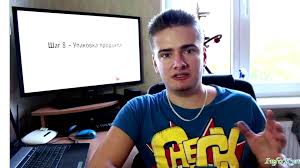 Заработок На Видео В Интернете Яндекс