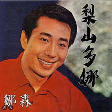 News source: 奇摩新聞