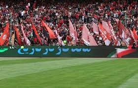افشای لیست مازاد پرسپولیس