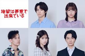 Yahoo!ニュース - News update
