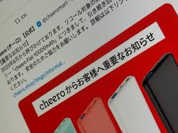 ｄメニューニュース - News update