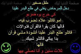 Résultat de recherche d'images pour