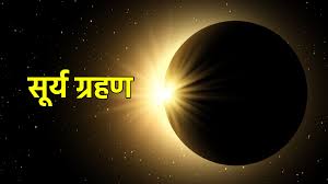 Jansatta - News update