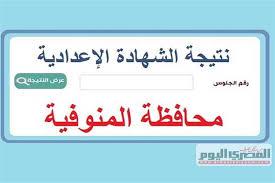 المصري اليوم - News update