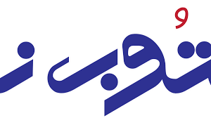 قطعی برق تهران