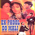 Image result for (Ek Phool Do Mali)(1969)