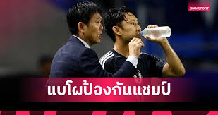 Siamsport - News update