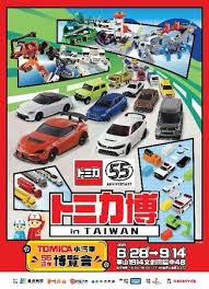 新潟日報デジタルプラス - News update