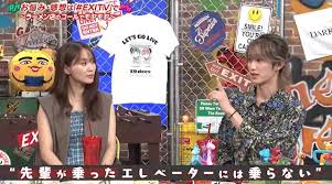 菅井友香と橋本涼が暴露！アイドル界の裏ルールと恋愛観に迫る！