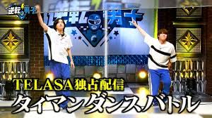 Yahoo!ニュース - News update