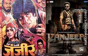 Image result for film (Zanjeer) (1973)