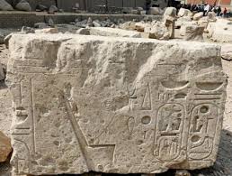 Image result for ‫اكتشاف حجر أثرى بموقع العثور على تمثال رمسيس‬‎