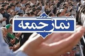 هشدار ائمه جمعه به مسئولان؛ راهبرد «ایران قوی» در دوری از آمریکاست